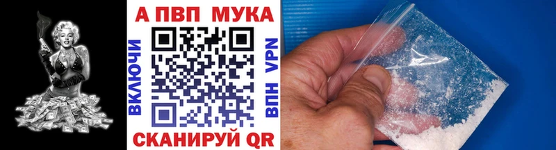 Купить где  Кремёнки  A-PVP VHQ 