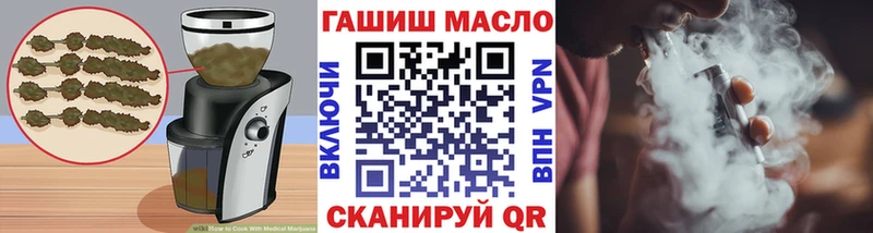 Купить закладки  Кремёнки  Cannafood марихуана 