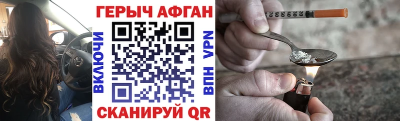 Купить закладки  Кремёнки  Героин герыч 