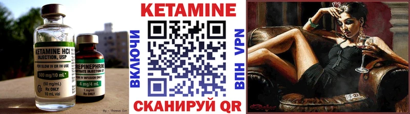 Купить  Кремёнки  КЕТАМИН VHQ 