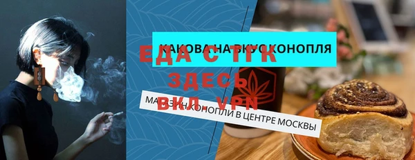 2c-b Армянск