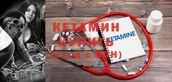 кристаллы Аркадак