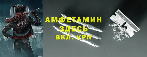 кристаллы Аркадак