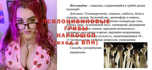 кристаллы Аркадак