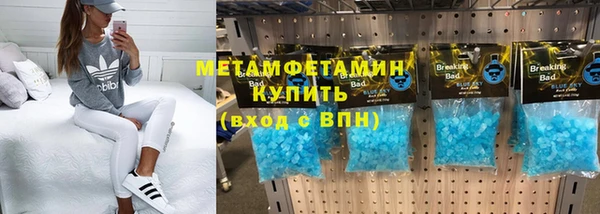 кристаллы Аркадак