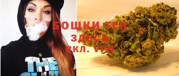 2c-b Армянск
