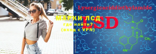 кристаллы Аркадак