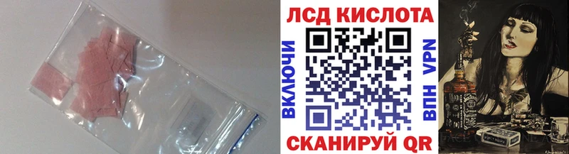 Купить Кремёнки Лсд 25 экстази кислота