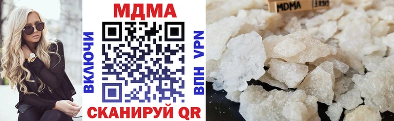 MDMA Molly  Купить закладки  Кремёнки 