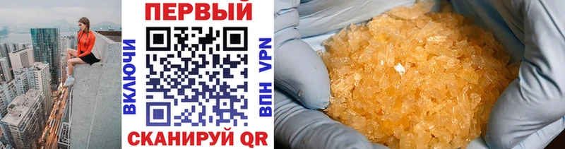 Купить закладки  Кремёнки  Метамфетамин винт 