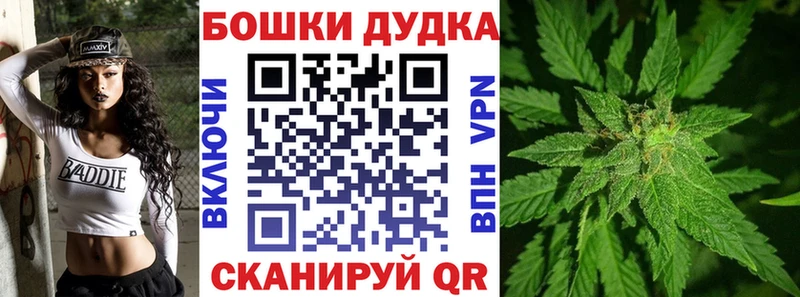 Марихуана планчик  Купить  Кремёнки 